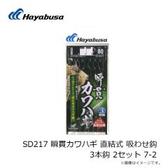 浜田商会　ACE133-C ガッチリつかみ C