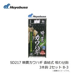 浜田商会　ACE133-C ガッチリつかみ C