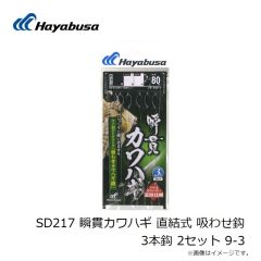 浜田商会　ACE133-C ガッチリつかみ C