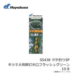 ハヤブサ　SS440 タテ釣りSP つくつくベイトパープル 6本 8-12