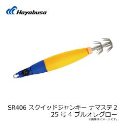ハヤブサ　FF316 LIGHTNING STRIKE 6/0