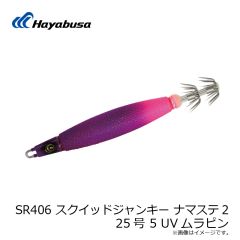 ハヤブサ　FF316 LIGHTNING STRIKE 6/0