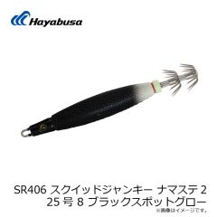 ハヤブサ　FF316 LIGHTNING STRIKE 6/0