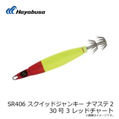 ハヤブサ　FF316 LIGHTNING STRIKE 6/0
