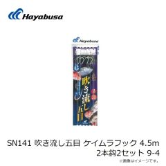 ハヤブサ　SE346 ライトタックルアジビシ クリアケイムラフック 2本鈎2×2 10-1.5