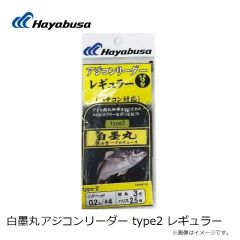 カツイチ　RS-56 スマート3本錨トンボ L