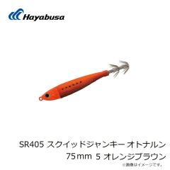 ハヤブサ　SR405 スクイッドジャンキー オトナルン 60mm 9 パープル