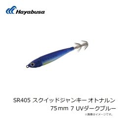 ハヤブサ　SR405 スクイッドジャンキー オトナルン 60mm 9 パープル