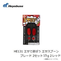 ハヤブサ　FF329 N・S・S HOOK PERFECTION II 4/0