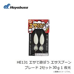 ハヤブサ　FF329 N・S・S HOOK PERFECTION II 4/0