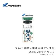 ハヤブサ　SR406 スクイッドジャンキー ナマステ2 30号 8 ブラックスポットグロー