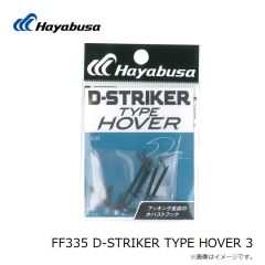 ハヤブサ　FF335 D-STRIKER TYPE HOVER 3