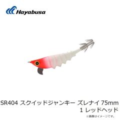 ハヤブサ　SR403 スクイッドジャンキー スローサーチ 2.5号 1 レッドヘッド