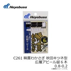 ダイワ　DG-7524W オールラウンド防寒グローブ 3本カット オレンジ L