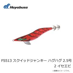 ロブルアー 　バービーママSS 2.8g 13 みるき～