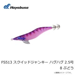 ロブルアー 　バービーママSS 2.8g 13 みるき～