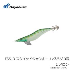 ハヤブサ　FS513 スクイッドジャンキー ハグハグ 2.5号 18 セクシーピーチ