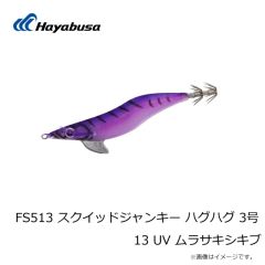 ハヤブサ　FS513 スクイッドジャンキー ハグハグ 2.5号 18 セクシーピーチ