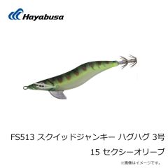 ハヤブサ　FS513 スクイッドジャンキー ハグハグ 3号 14 UV ブルームーン