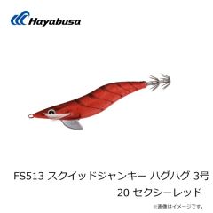 ハヤブサ　FS513 スクイッドジャンキー ハグハグ 3号 14 UV ブルームーン