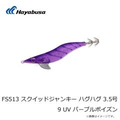 ハヤブサ　FS513 スクイッドジャンキー ハグハグ 3.5号 2 イセエビ