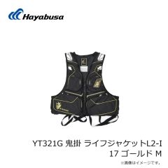 ハヤブサ　YT321G 鬼掛 ライフジャケットL2-I 17 ゴールド M