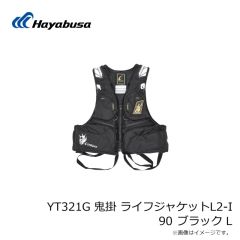 ハヤブサ　YT321G 鬼掛 ライフジャケットL2-I 90 ブラック L
