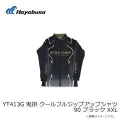 ハヤブサ　YT413G 鬼掛 クールフルジップアップシャツ 90 ブラック XXL