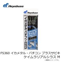 デプス　ヒュージサーキットバイブ 1/2oz #08 オチアユ