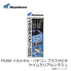 デプス　ヒュージサーキットバイブ 1/2oz #08 オチアユ