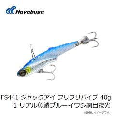 ハヤブサ　SW416 瞬貫 ライト船太刀魚テンヤ 大鈎仕様 20号 2 ケイムラムラピン夜光ゼブラ