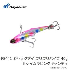 ハヤブサ　SW416 瞬貫 ライト船太刀魚テンヤ 大鈎仕様 20号 2 ケイムラムラピン夜光ゼブラ