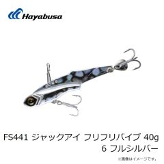 ハヤブサ　SW416 瞬貫 ライト船太刀魚テンヤ 大鈎仕様 20号 2 ケイムラムラピン夜光ゼブラ