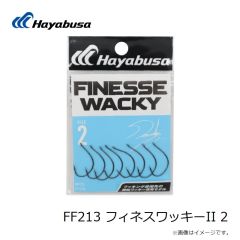 ハヤブサ　FF213 フィネスワッキーII 2