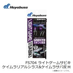 コーモラン　370108 やわらかでんぐりガエル 鯰SP #310N サクラモチ