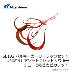 ハヤブサ　SE105 無双真鯛 貫撃遊動テンヤ 25号 13 マットオレンジ