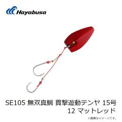 ハヤブサ　SE105 無双真鯛 貫撃遊動テンヤ 10号 13 マットオレンジ