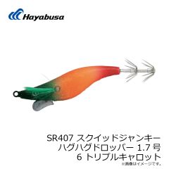 ハヤブサ　SR407 スクイッドジャンキー ハグハグドロッパー 1.7号 1 アカシロ