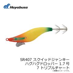 ハヤブサ　SR407 スクイッドジャンキー ハグハグドロッパー 1.7号 1 アカシロ