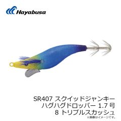 ハヤブサ　SR407 スクイッドジャンキー ハグハグドロッパー 1.7号 1 アカシロ