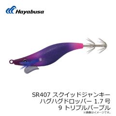 ハヤブサ　SR407 スクイッドジャンキー ハグハグドロッパー 1.7号 9 トリプルパープル