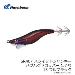 ハヤブサ　SR407 スクイッドジャンキー ハグハグドロッパー 1.7号 9 トリプルパープル
