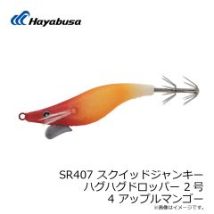 ハヤブサ　SR407 スクイッドジャンキー ハグハグドロッパー 1.7号 9 トリプルパープル