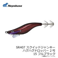 ハヤブサ　SR407 スクイッドジャンキー ハグハグドロッパー 1.7号 9 トリプルパープル