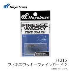 ハヤブサ　C050 鮎ルアー 目印リーダー 2セット 2m 6lb
