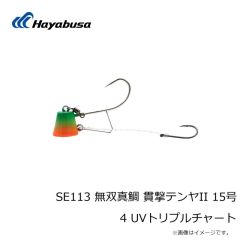 ハヤブサ　SE113 無双真鯛 貫撃テンヤII 15号 4 UVトリプルチャート