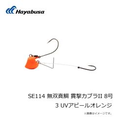 ハヤブサ　SE114 無双真鯛 貫撃カブラII 6号 1 UVレッドゴールド