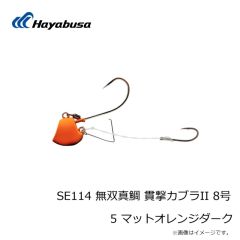 ハヤブサ　SE114 無双真鯛 貫撃カブラII 6号 1 UVレッドゴールド