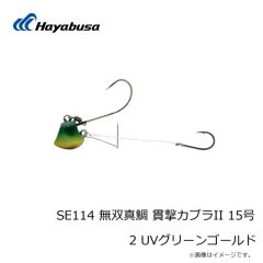 ハヤブサ　SE114 無双真鯛 貫撃カブラII 6号 1 UVレッドゴールド
