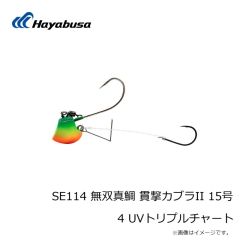ハヤブサ　SE114 無双真鯛 貫撃カブラII 6号 1 UVレッドゴールド